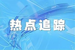 艾维：大学时我就是打无球的 我擅长在康宁汉姆身边打球