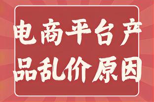 真会做生意！博扬交易尼克斯送出的两个次轮均为二选一靠后签